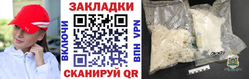 Купить закладку Гашиш Марихуана Меф Каменка