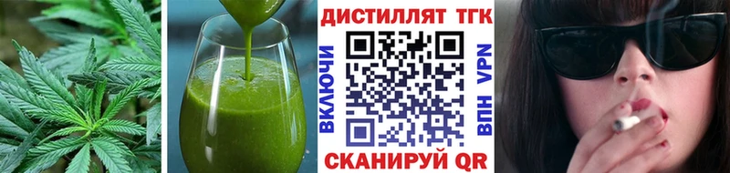 Купить закладки  Каменка  Еда ТГК конопля 