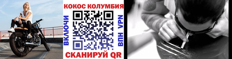 Купить закладки Каменка Cocaine Перу