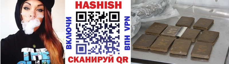 ГАШ AMNESIA HAZE  Купить закладки  Каменка 