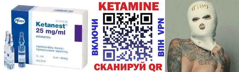 КЕТАМИН VHQ  Купить  Каменка 