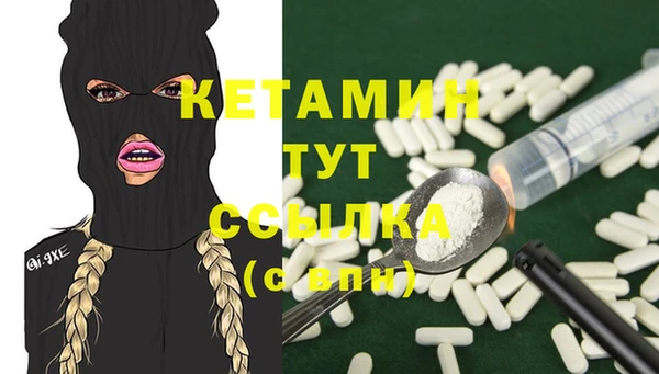 прущие крисы Дмитров