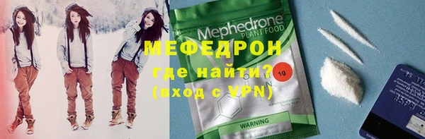скорость mdpv Дмитровск