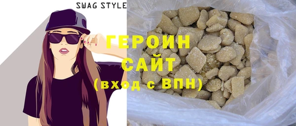 прущие крисы Дмитров