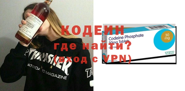 альфа пвп Ельня