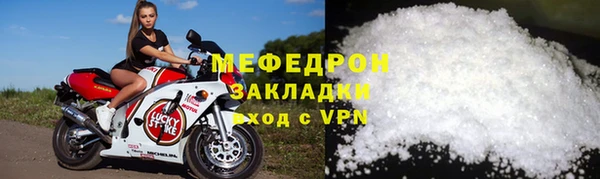 скорость mdpv Дмитровск