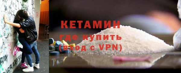 альфа пвп Ельня