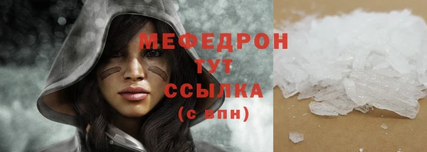 прущие крисы Дмитров
