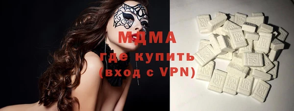 скорость mdpv Дмитровск