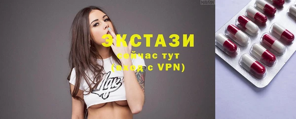 прущие крисы Дмитров