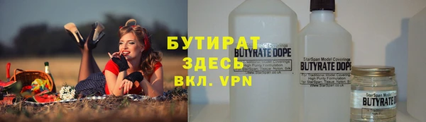 прущие крисы Дмитров