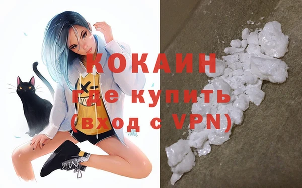 прущие крисы Дмитров