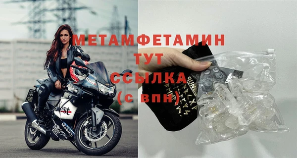 скорость mdpv Дмитровск