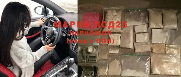 прущие крисы Дмитров