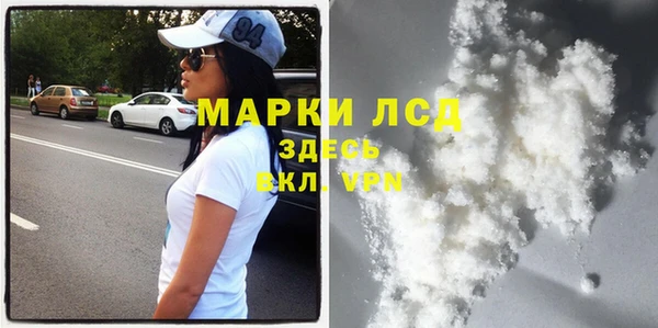 прущие крисы Дмитров