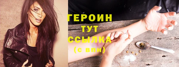 прущие крисы Дмитров