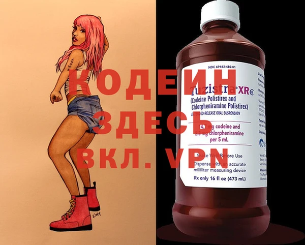 прущие крисы Дмитров