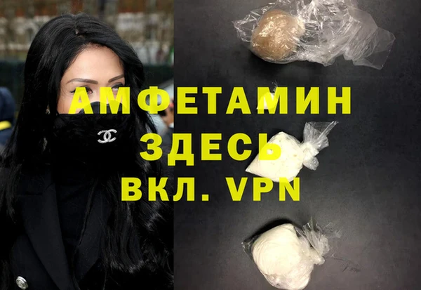 прущие крисы Дмитров