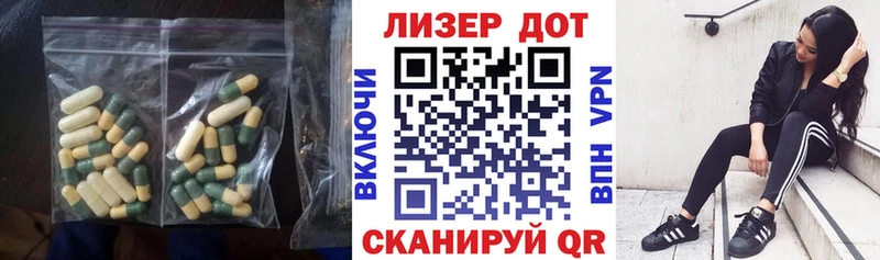 Лсд 25 экстази ecstasy  Купить где  Каменка 