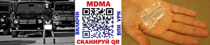Купить закладки  Каменка  МДМА crystal 