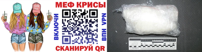 Купить  Каменка  Меф кристаллы 