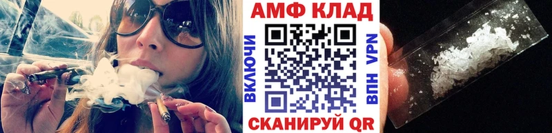 Купить где Каменка МЕТАМФЕТАМИН винт
