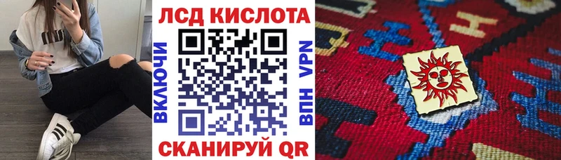 Марки NBOMe 1,8мг  Купить закладки  Каменка 