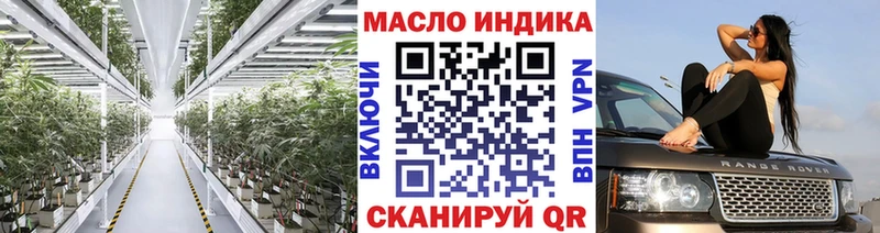 ТГК жижа  Купить  Каменка 